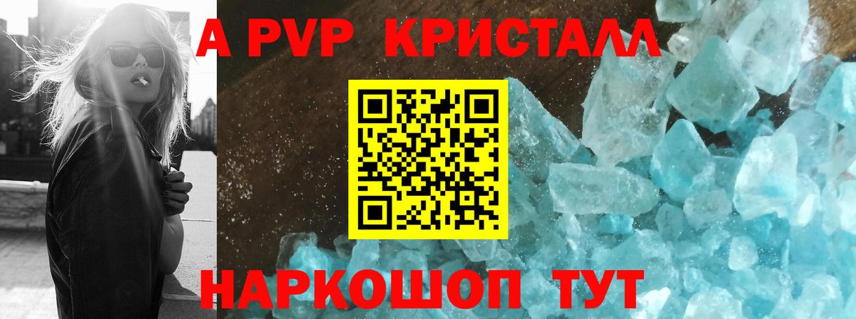 A PVP СК КРИС Воткинск