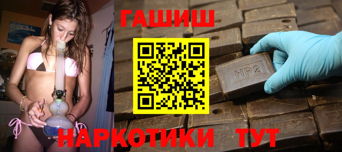 Мефедрон Воткинск