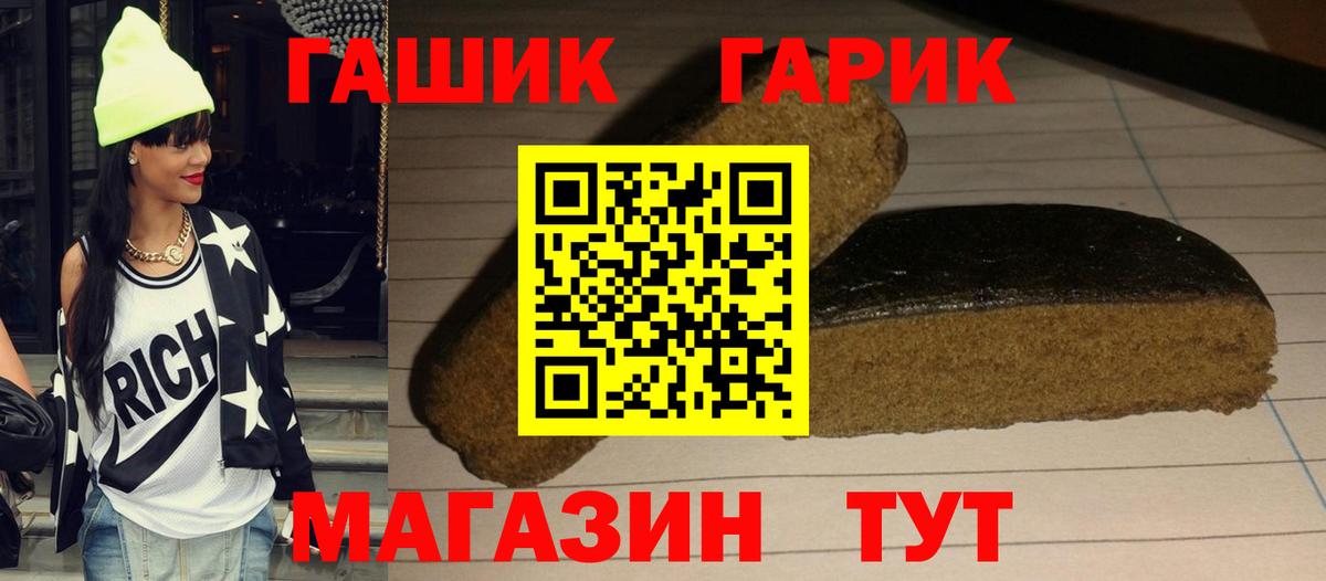 ГАШ индика сатива  Гашиш AMNESIA HAZE  Воткинск  Вход с VPN 