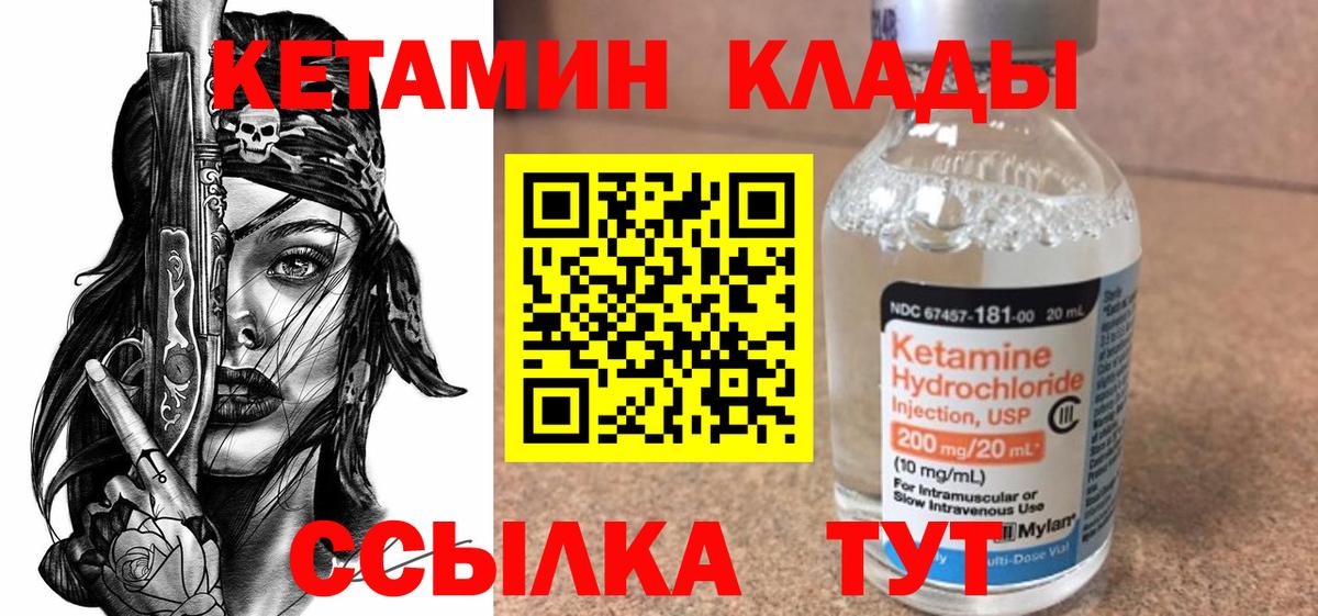 Амфетамин   A-PVP СОЛЬ   Вход с VPN  Меф кристаллы  Воткинск  ГАШИШ  Кокаин  Бошки Шишки  Конопля 