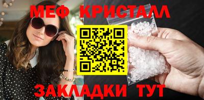 а пвп мука Балашиха