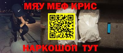 а пвп мука Балашиха