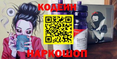 2c-b Балаково