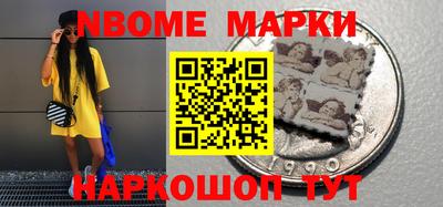 2c-b Балаково