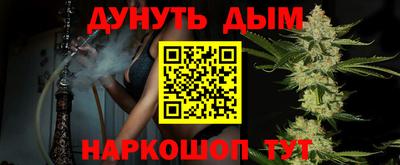 2c-b Балаково
