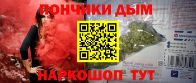 а пвп мука Балашиха