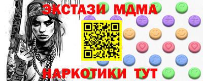 а пвп мука Балашиха