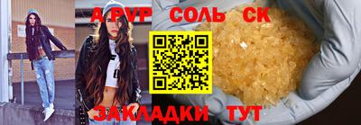 2c-b Балаково