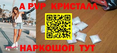 a pvp Балахна