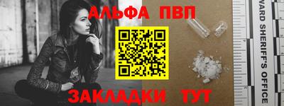 2c-b Балаково
