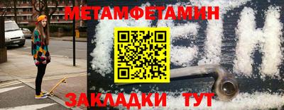 а пвп мука Балашиха