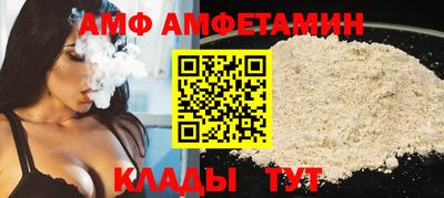 2c-b Балаково