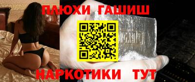2c-b Балаково