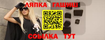 2c-b Балаково