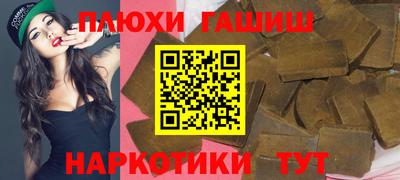 2c-b Балаково
