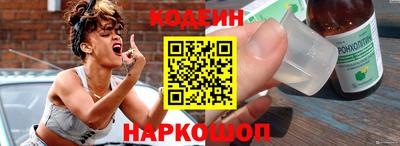 2c-b Балаково