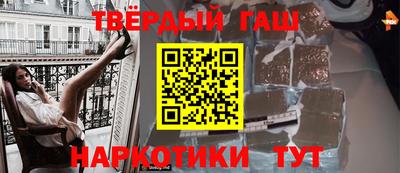 а пвп мука Балашиха
