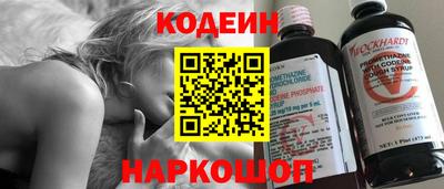2c-b Балаково