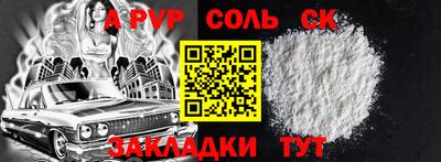 2c-b Балаково