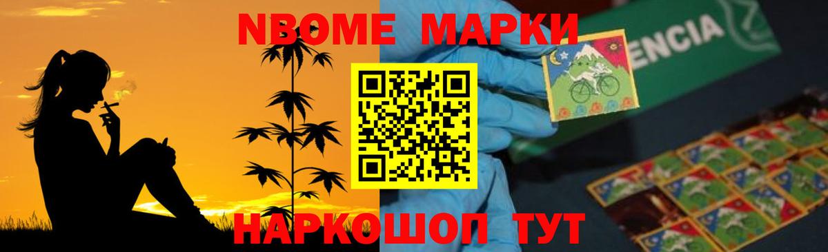 Воткинск  LSD-25 экстази кислота  ЛСД экстази кислота  Вход с VPN 