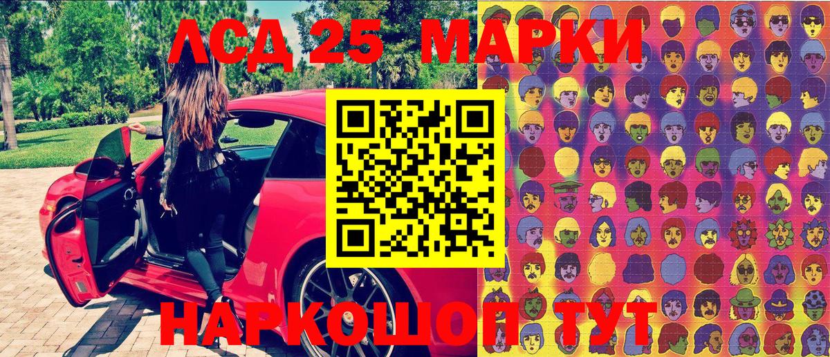 Марки 25I-NBOMe  Марки NBOMe 1500мкг  Вход с VPN  Воткинск  Марки NBOMe 1500мкг 